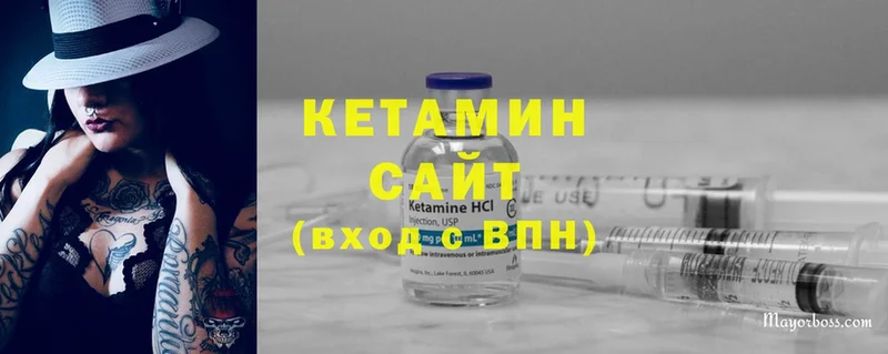 сколько стоит  Йошкар-Ола  КЕТАМИН ketamine 